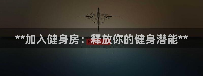 龙8国际害死多少人