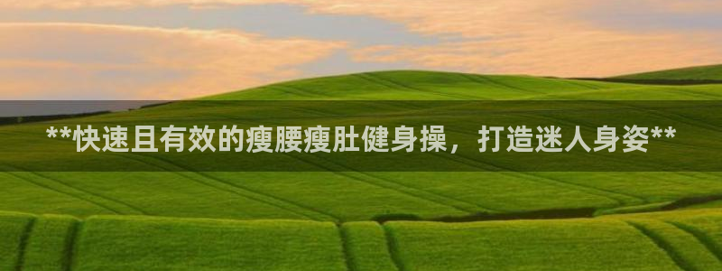 龙8国际黑吗