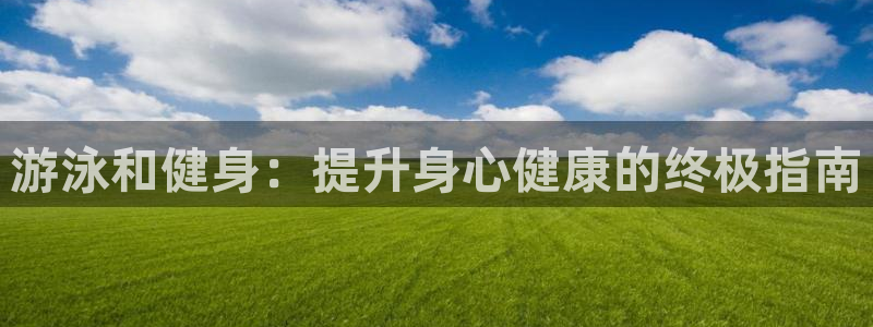 龙8国际登录网址推荐ag87253