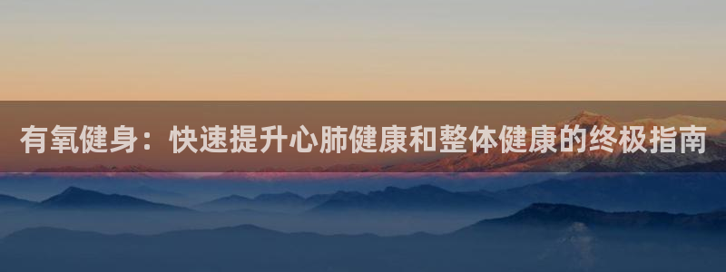 龙8国际游资如何