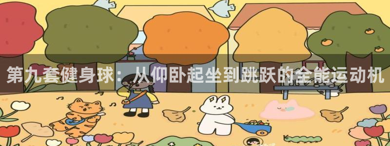 龙8国际在线