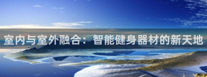 龙8国际登录地址