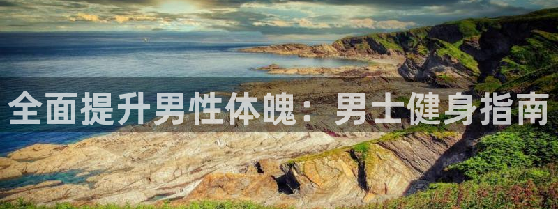龙8国际平台输了多少