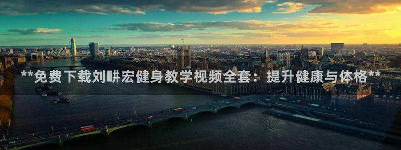 龙8官网正版