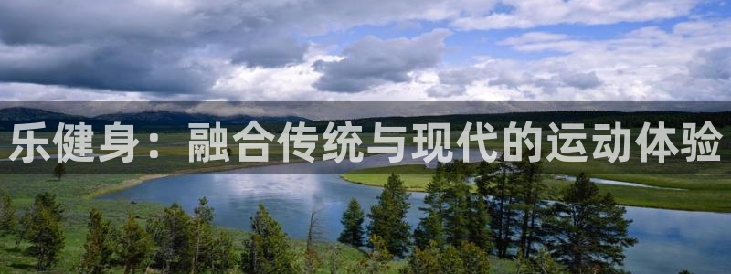 龙8国际手机游戏官网下载