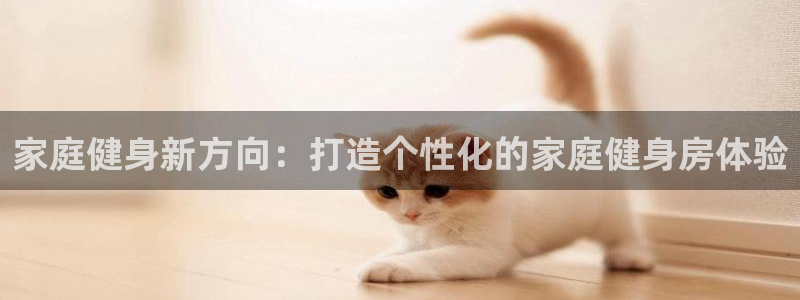 龙8国际唯一官网手游登录入口