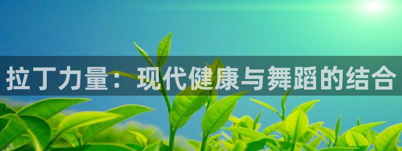 龙8国际.com