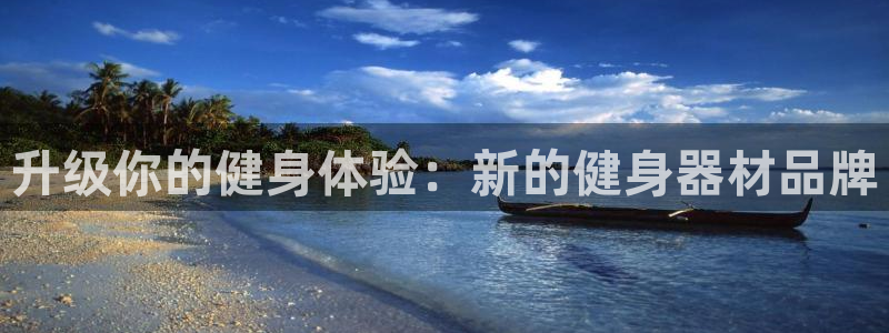 龙8国际app客户端下载不了