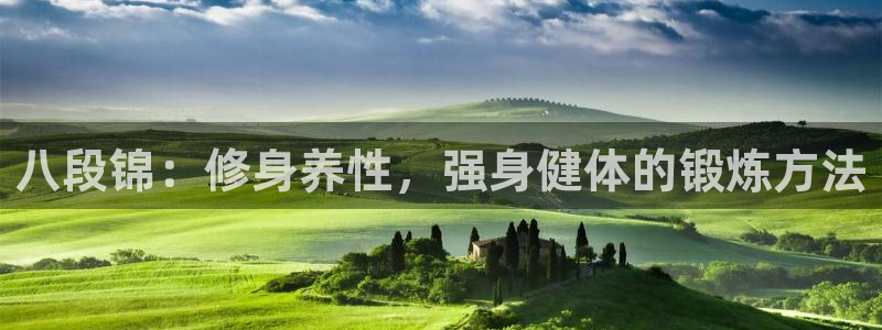 龙8国际唯一