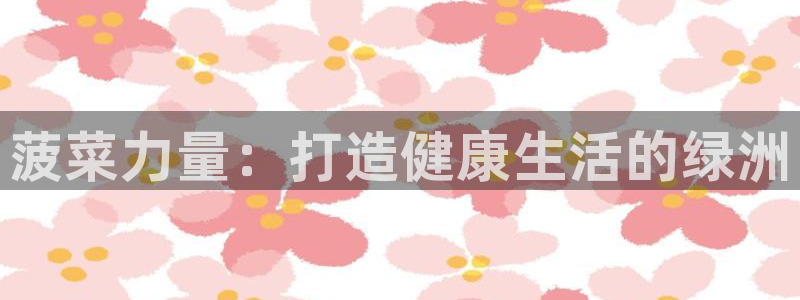 龙8国际怎么样
