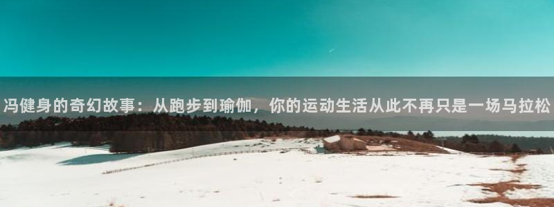 龙8国际真钱