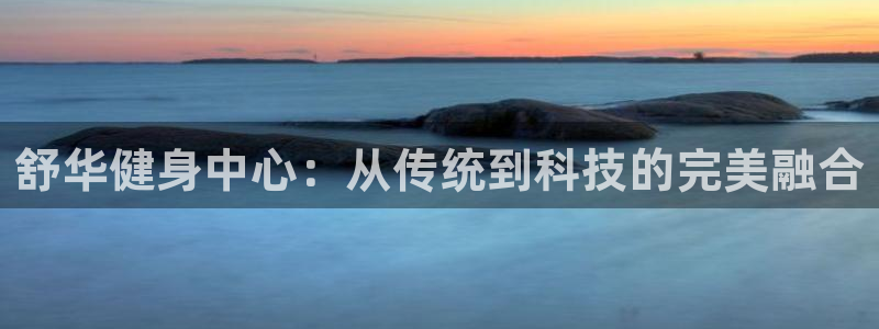 龙8游戏官网