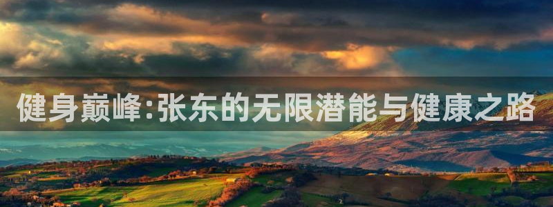 龙8国际为啥改名叫头号玩家了呢