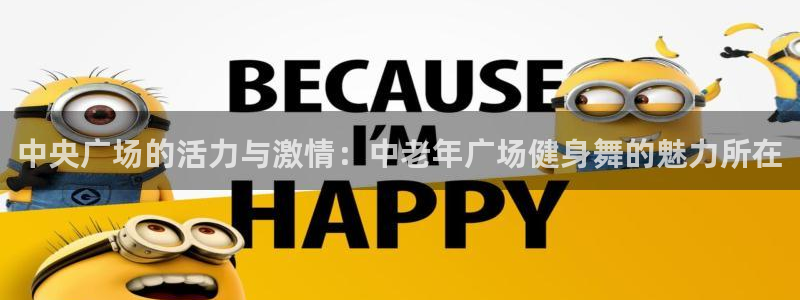 龙8国际官网唯一入口