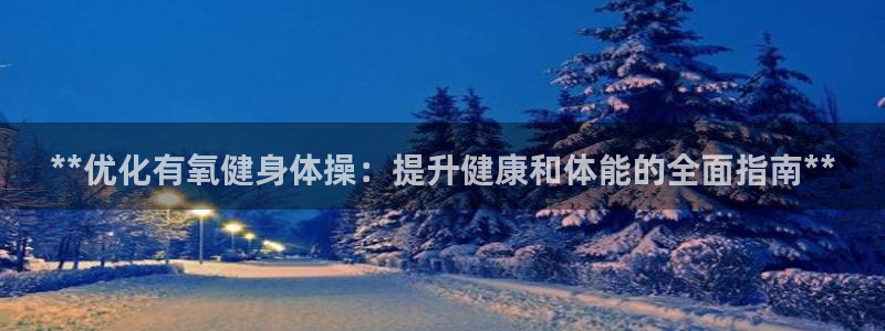 龙8国际官方网址下载