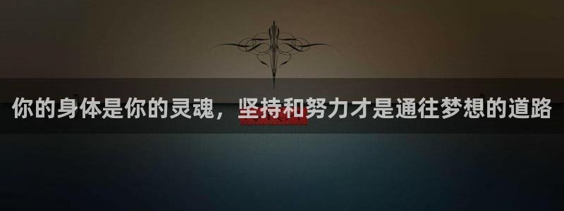 龙8国际电子平台