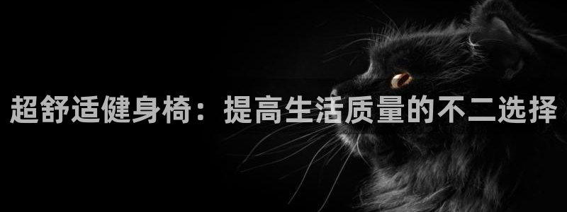 龙八国际娱乐网页多少