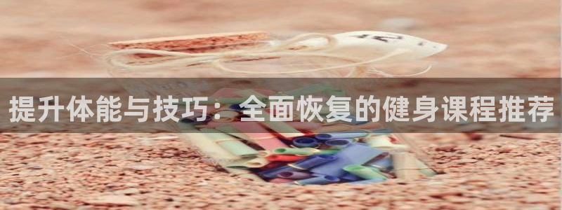 龙8国际手机版官网