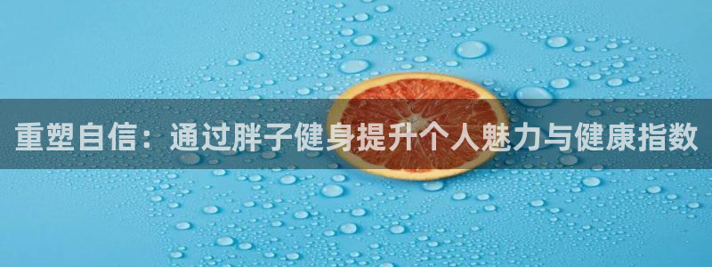 龙八国际app客户端下载