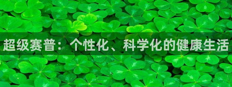 龙8国际官网手机登录