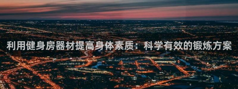 龙8国际官方网站龙8国际pt老虎机