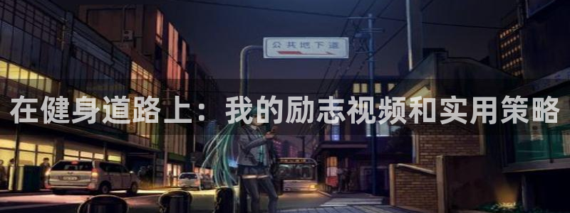 龙八国际手机在线登录