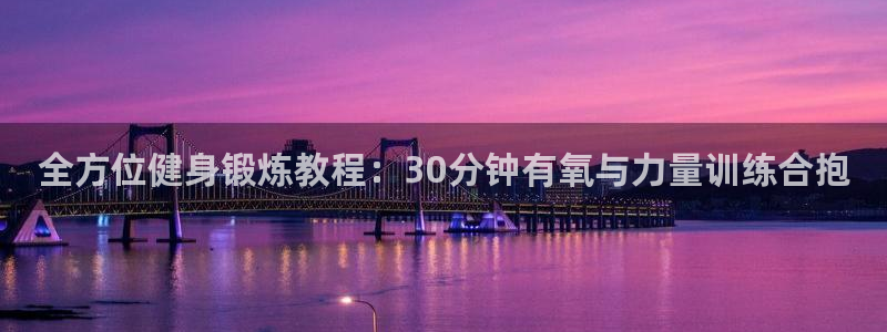 龙8电子游艺网址多少