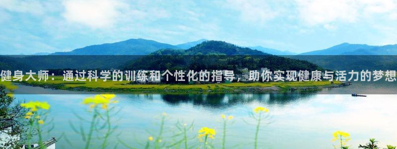 龙8国际唯一