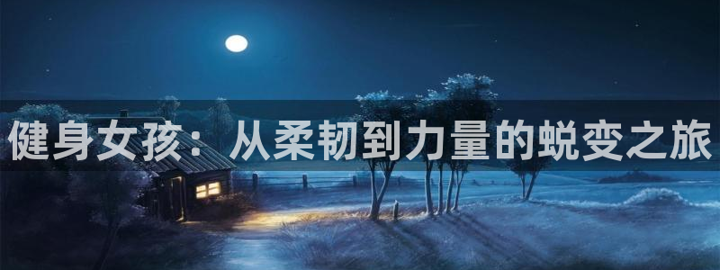 龙8国际游戏唯一官方进入