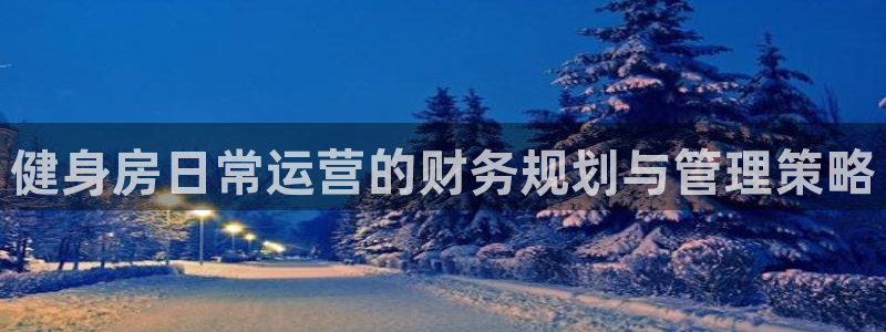 龙八国际娱乐网页多少