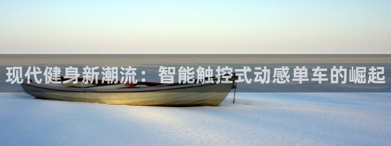 龙8国际官网版手机版