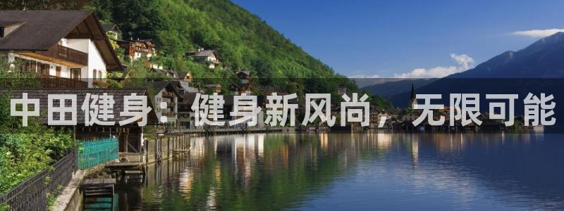 龙8国际3.0