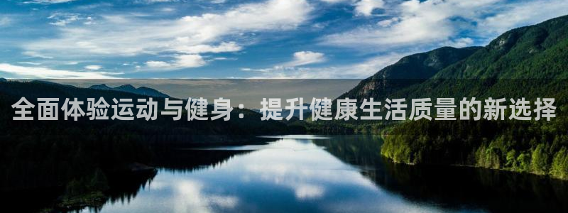 龙8国际手机版注册