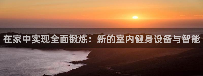 龙8国际long8龙8游戏