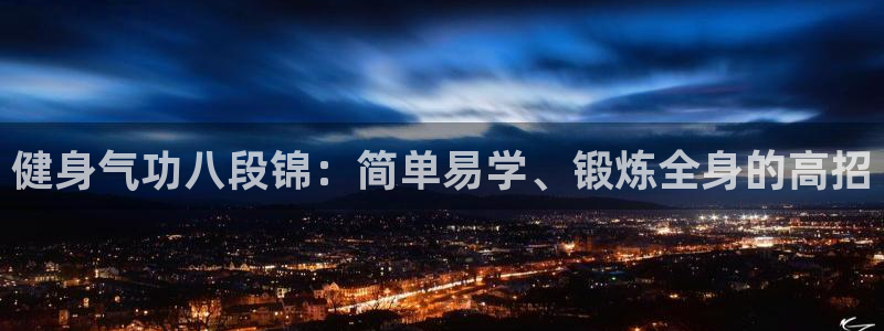 龙八国际app客户端下载不了