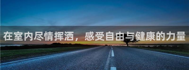 龙8国际官网进入