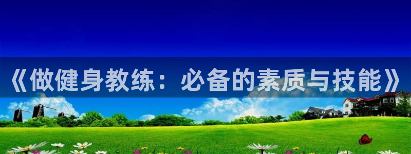 龙8国际是不是黑台子