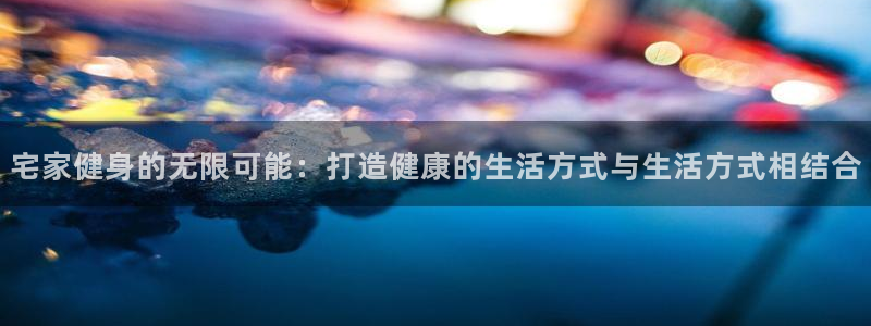 龙八国际娱乐平台网站