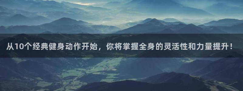 龙8国际网站是多少