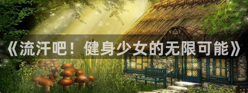 龙8国际头号玩家