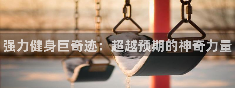 龙八国际app客户端下载不了