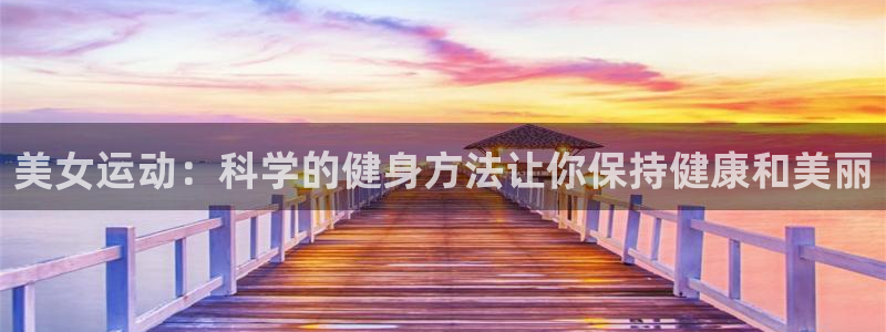 龙八国际官网下载