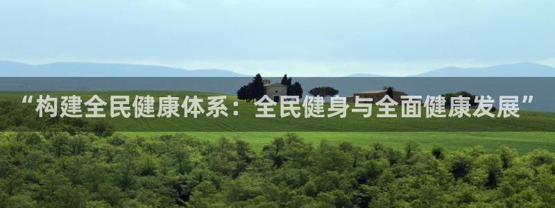 龙8国际官网版