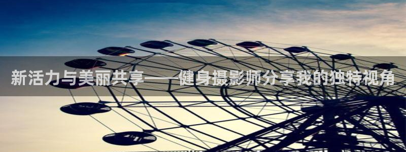龙8游戏官方网站q