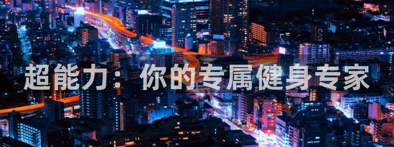 龙8国际官网进入