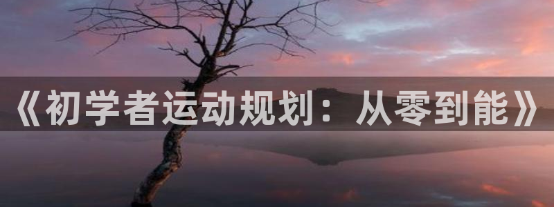 龙8国际官网版最新版下载