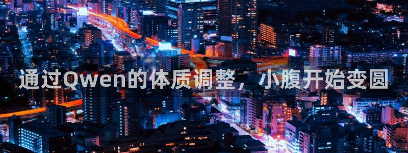 龙8国际玩家
