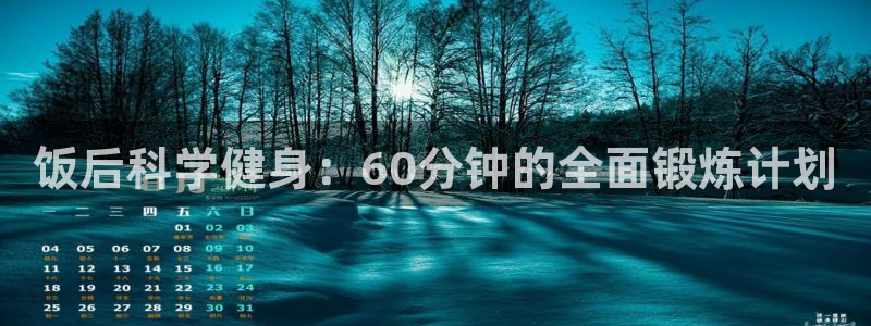 开户送88元体验金网站