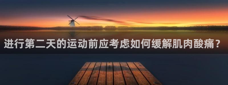 龙八国际娱乐网页多少