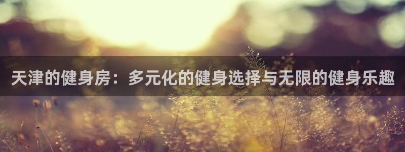 龙8国际官网登录口